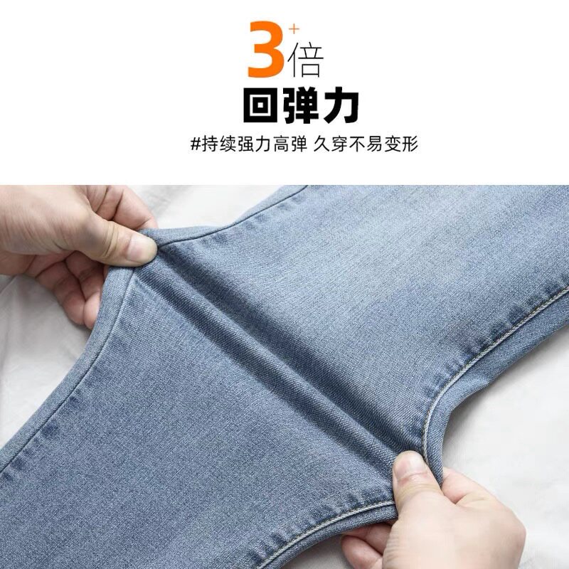 Light blue cigarette tube straight-leg jeans for women's summer 2022, thin new style, high-waisted pants for short women Specification image